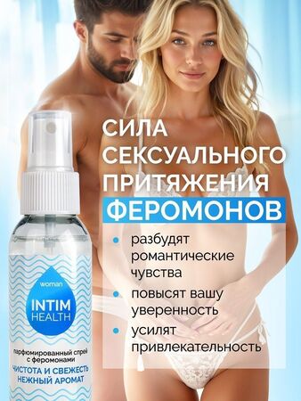 Парфюмированный спрей Intim Health для нижнего белья и тела - 95 мл.